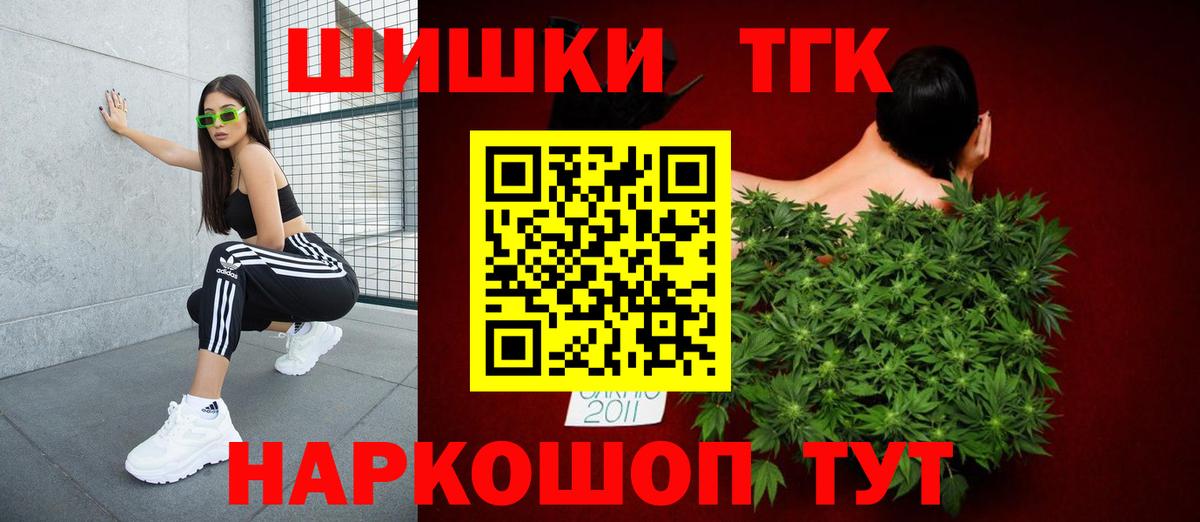 Гурьевск  Бошки марихуана семена  Конопля VHQ  Вход с VPN  Конопля сатива 